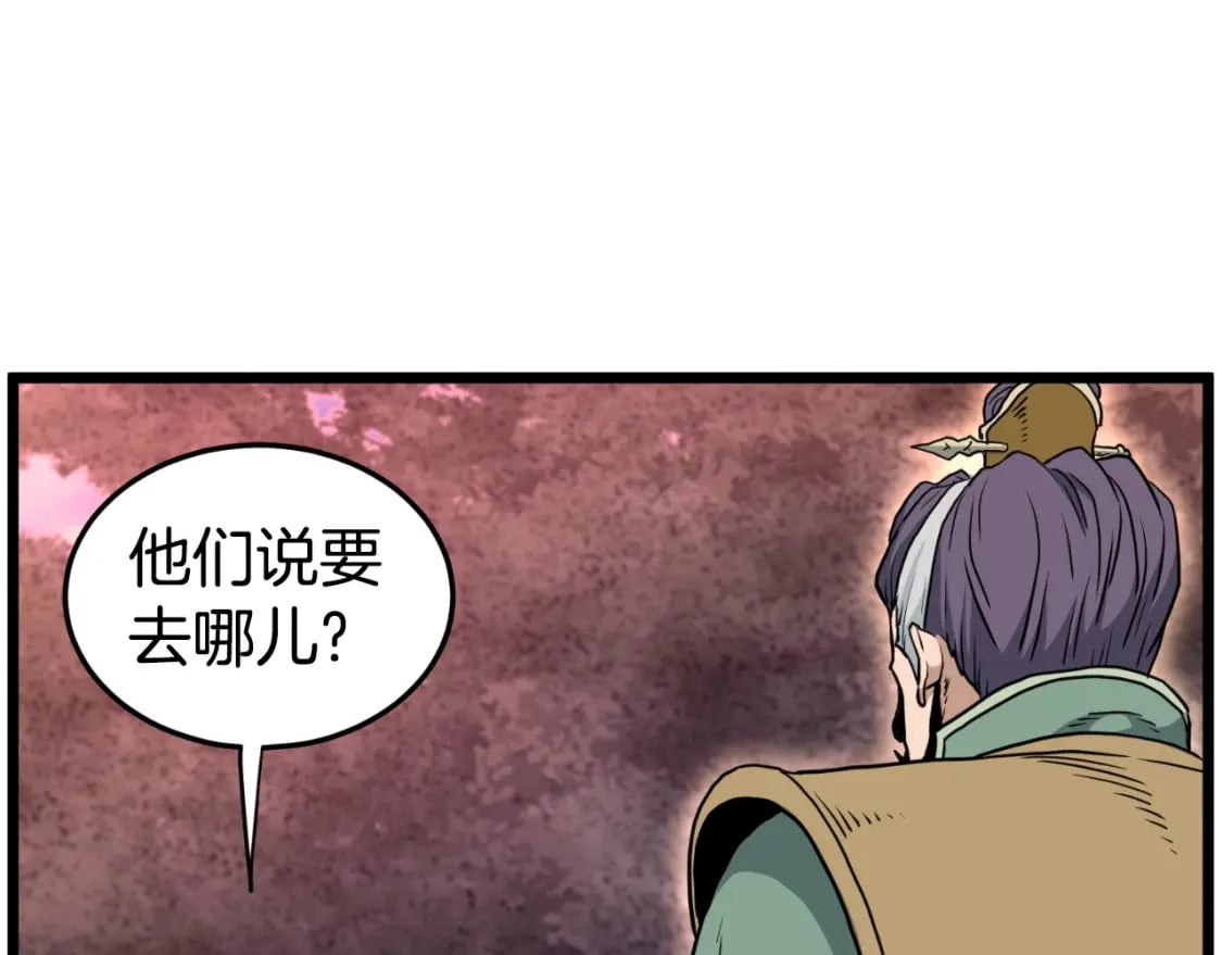 第158话 路边乞丐0