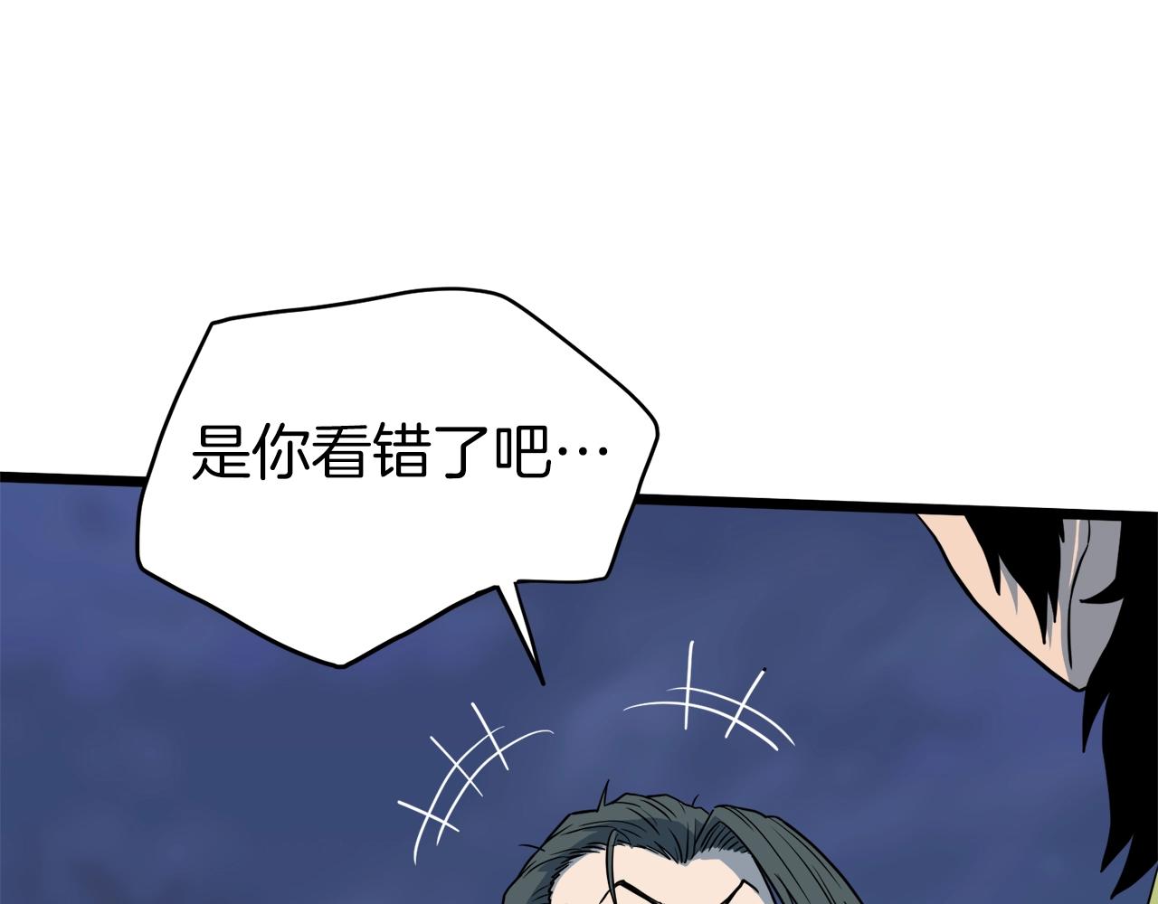 第113话 态度大变222