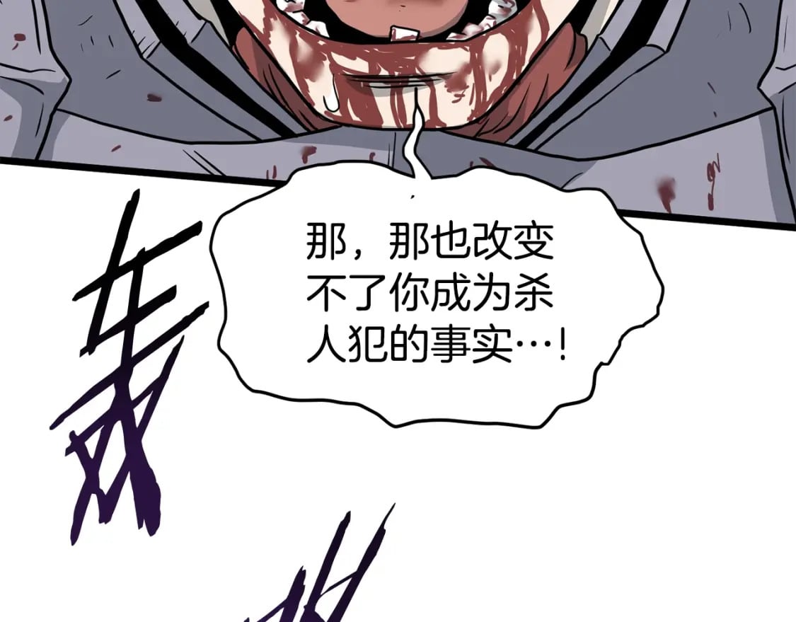 第147话 泰庆的决心148