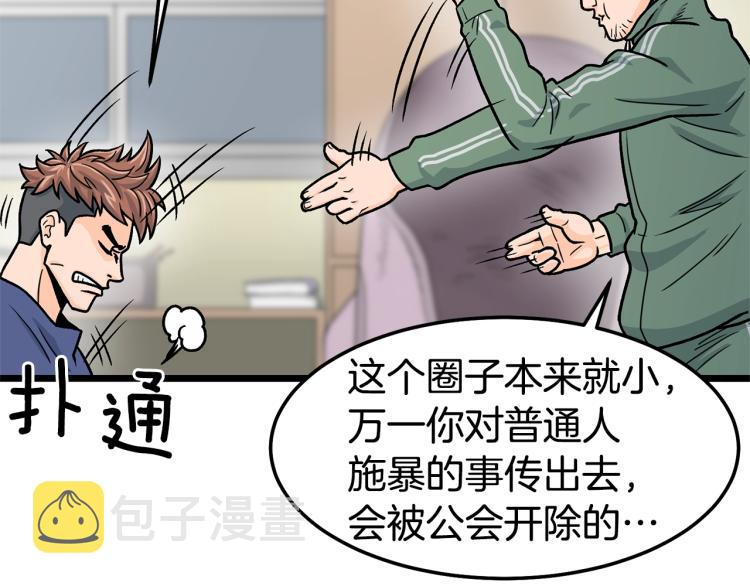 第1话祝您武运昌隆37