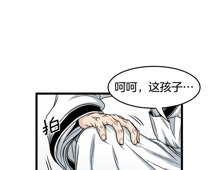 第5话 教程不可拒142