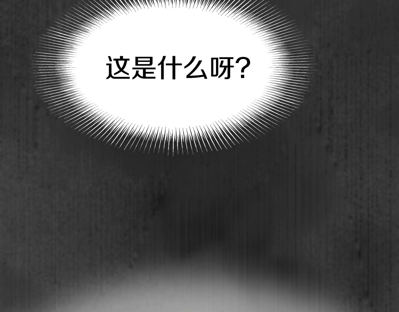 第85话 热火神丹7