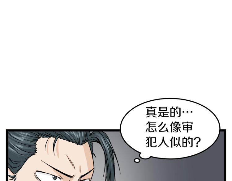 第6话 奖励是退出130