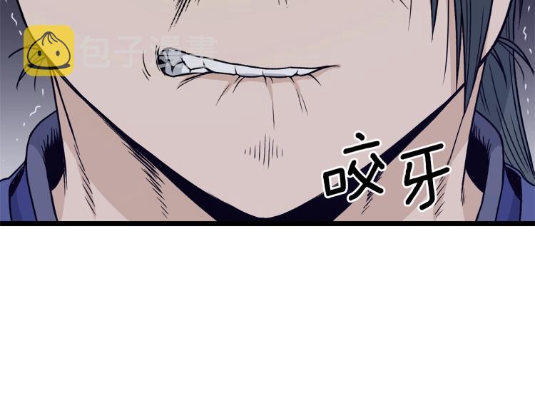 第20话 侦察组4