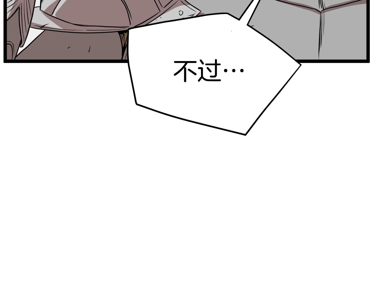 第69话 豪华赌局78