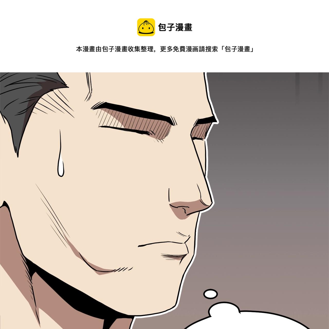 第73话 亲近魔法60