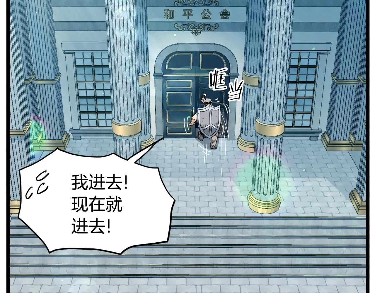 第137话 明星猎人98