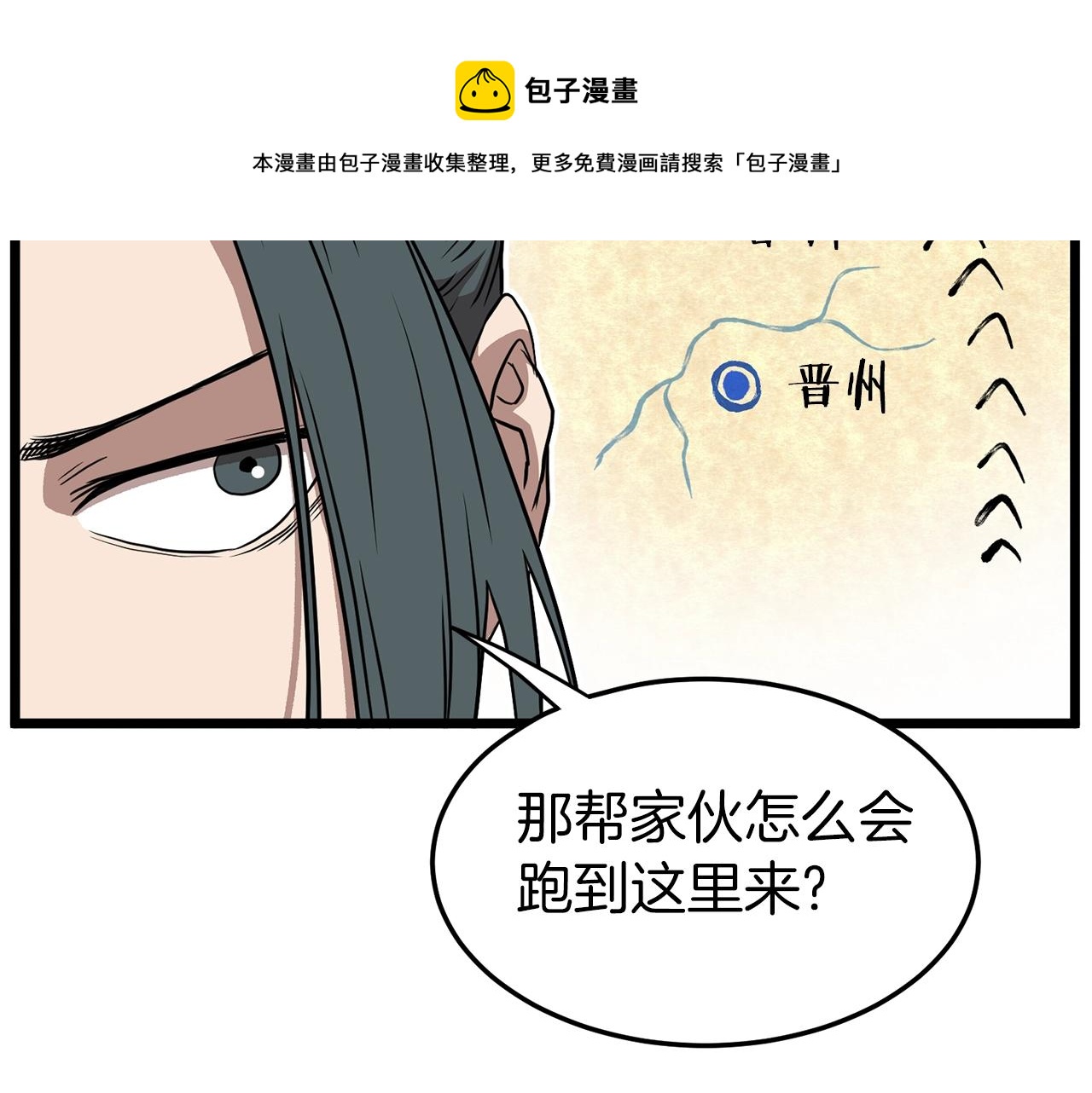 第78话 废弃祠堂68