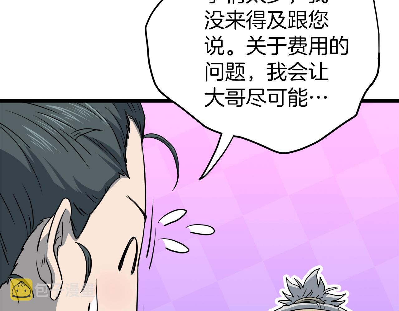 第119话 总归都是死148