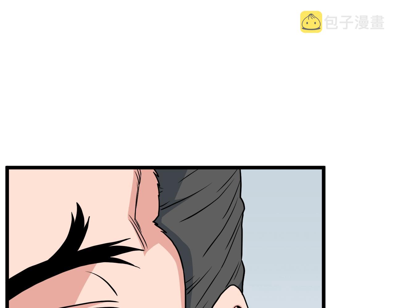 第106话 不遗余力的暴揍90