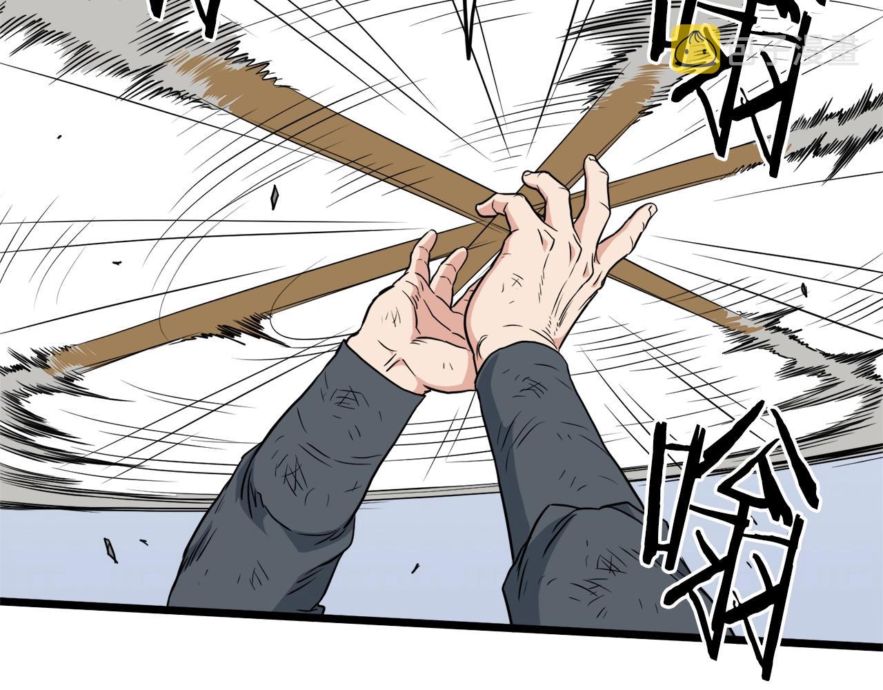 第108话 境界提升61