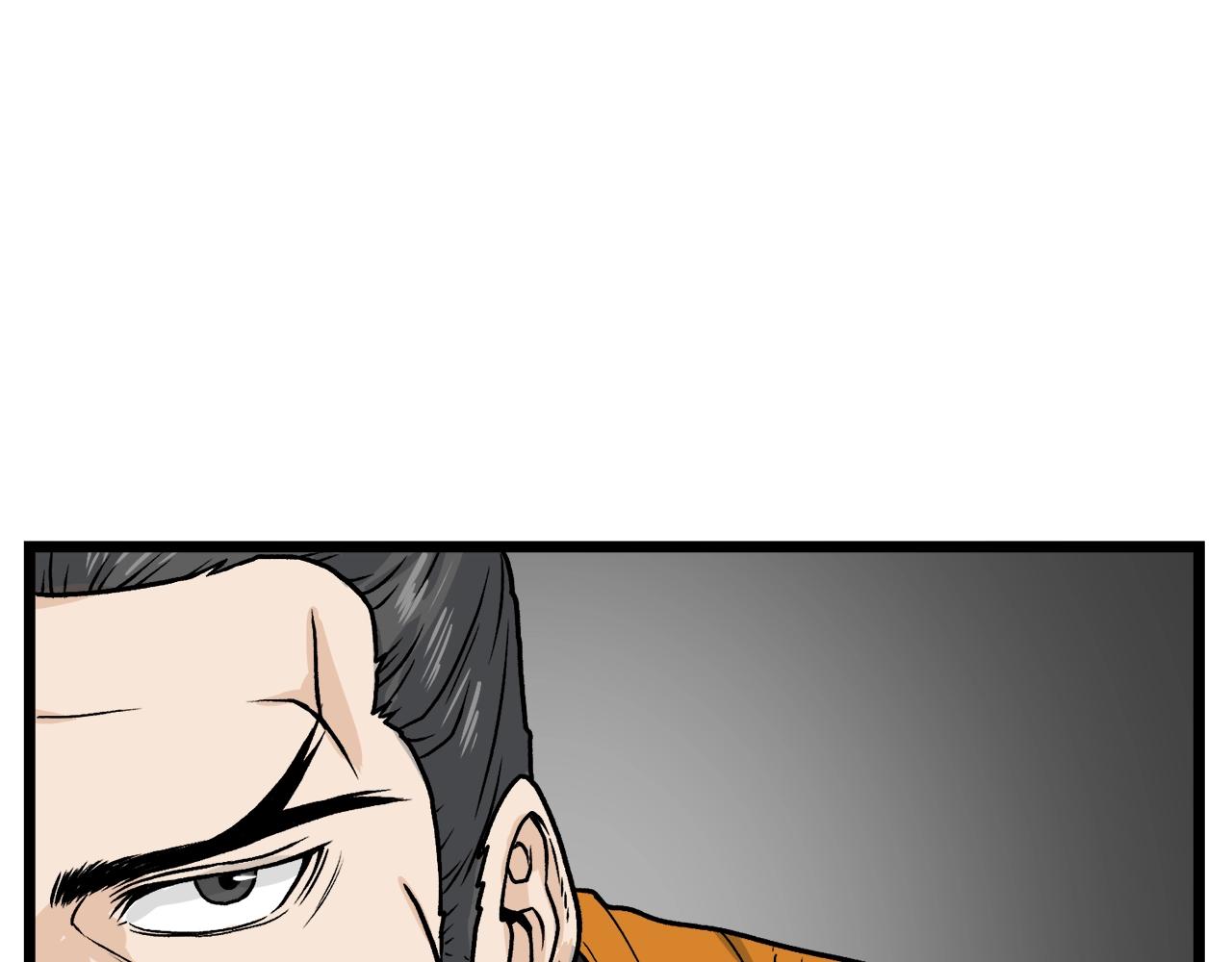 第10话 甘愿受罚44