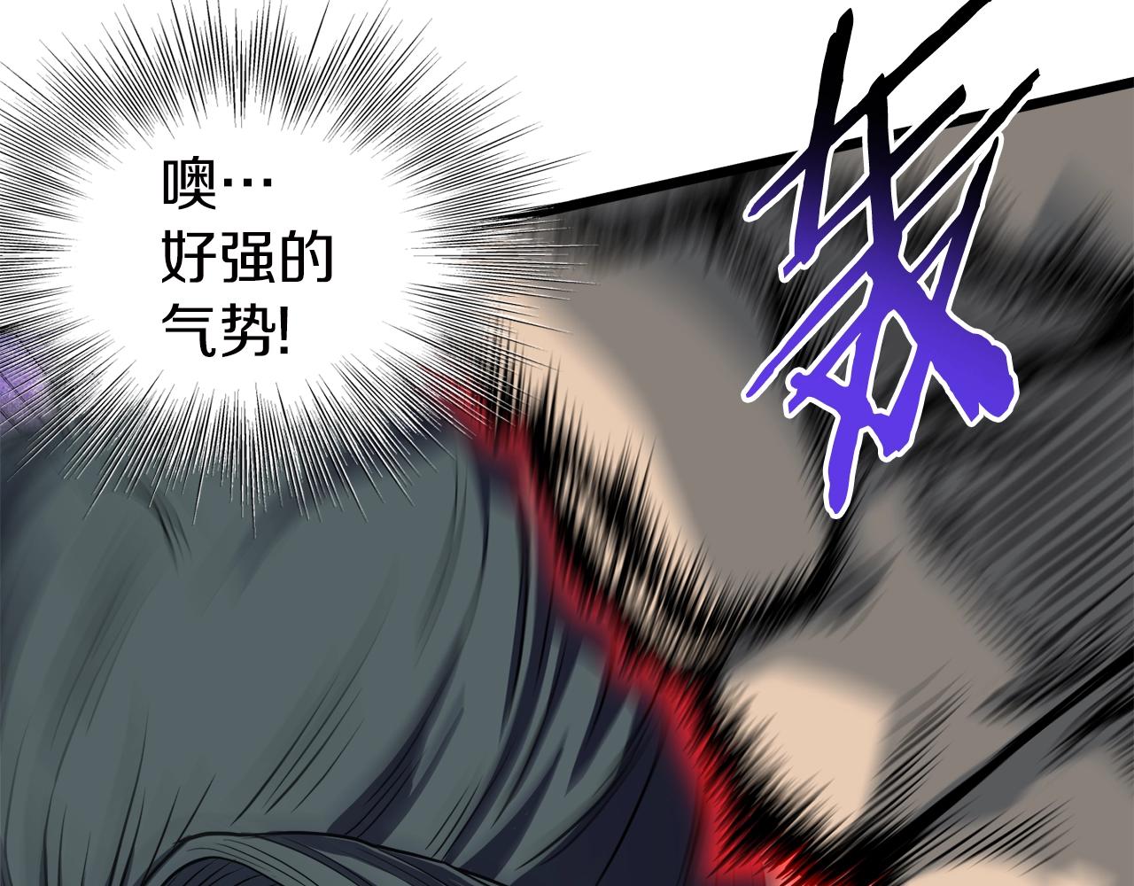 第121话 我们就像路边野狗160