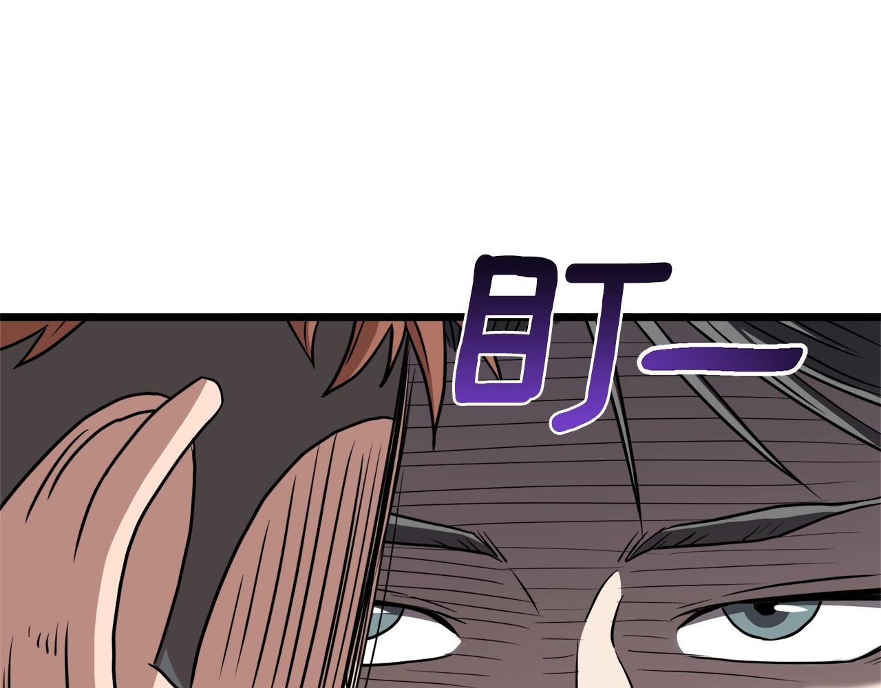 第69话 豪华赌局45