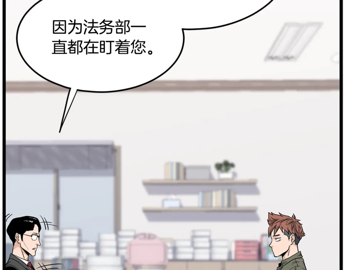 第148话 避风港73