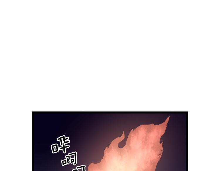 第20话 侦察组1