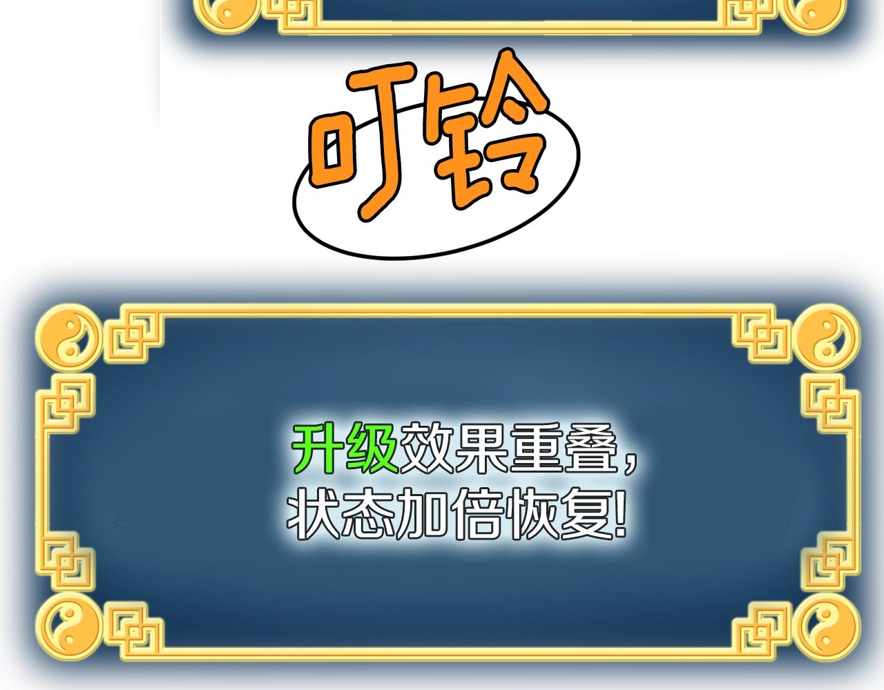 第57话 逝去的长老126