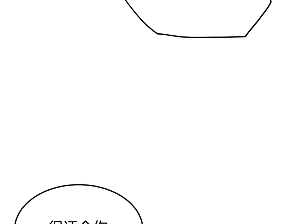 第141话 绿色飞龙29