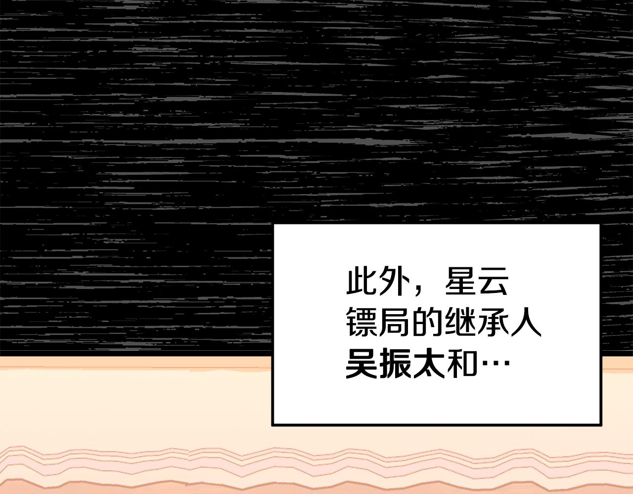 第93话 暴打18