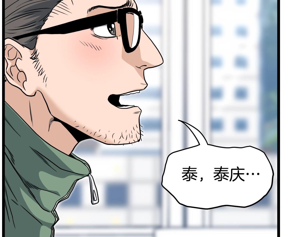 第136话 经验包来了65