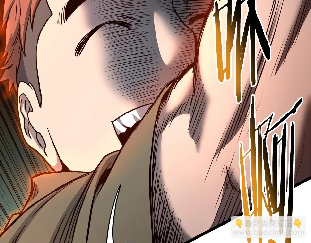 第137话 明星猎人55
