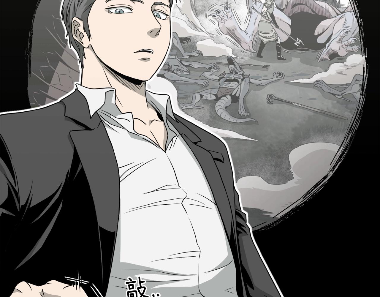 第49话 该死的武林27