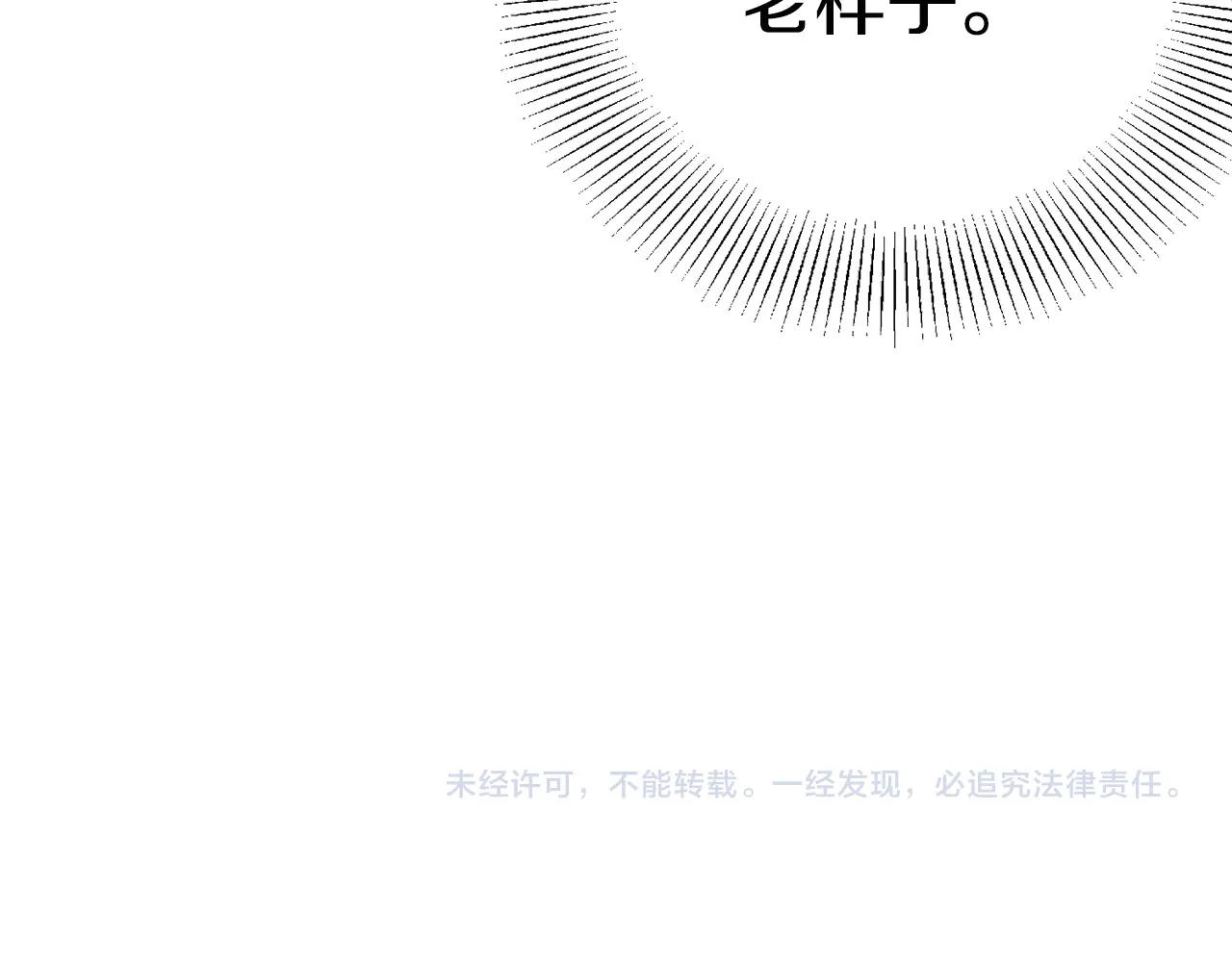 第54话 武林人士192