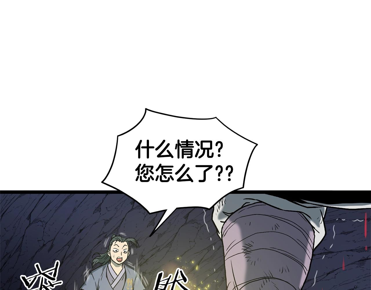 第24话 最后的委托115