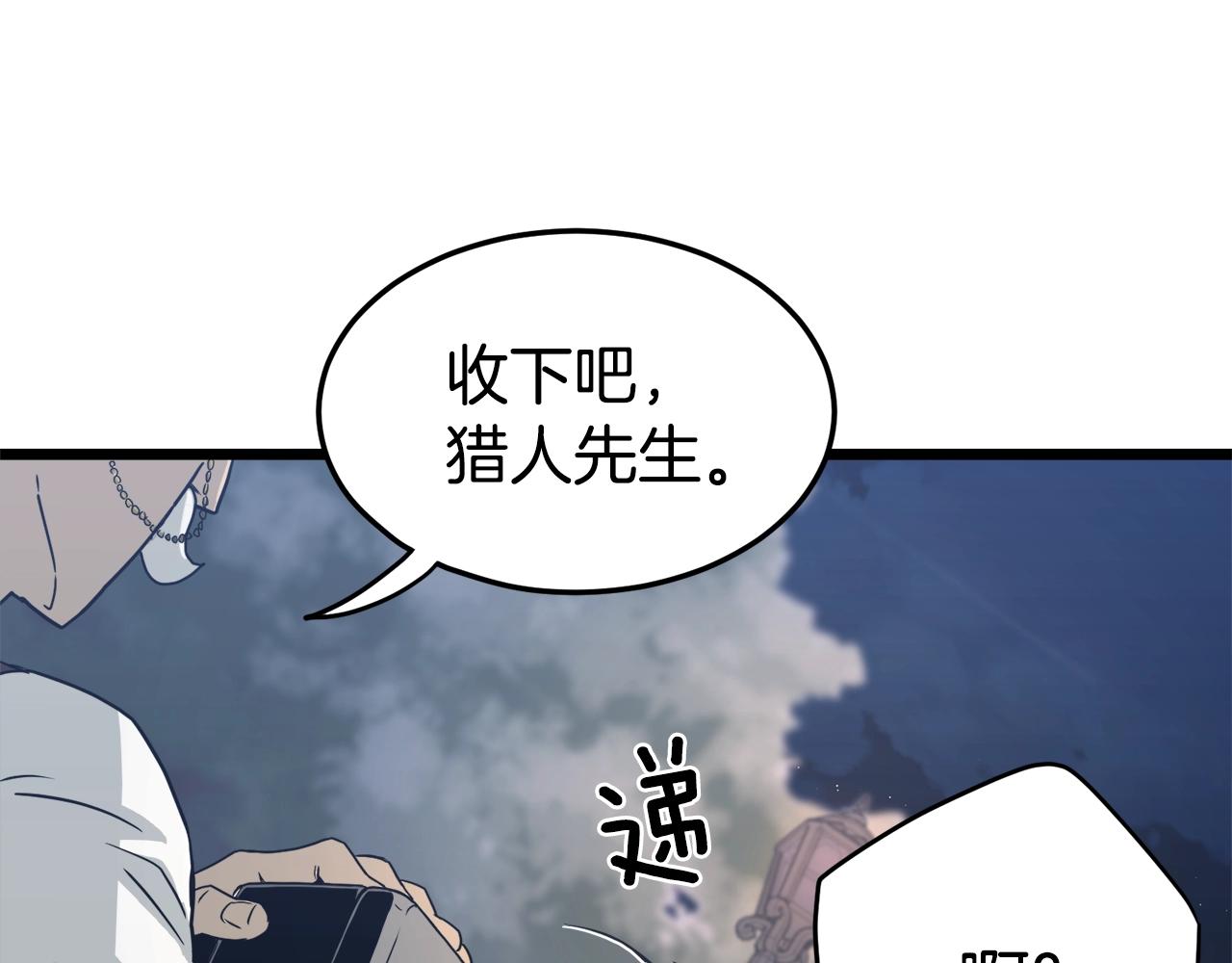 第47话 陈伟庆是谁80