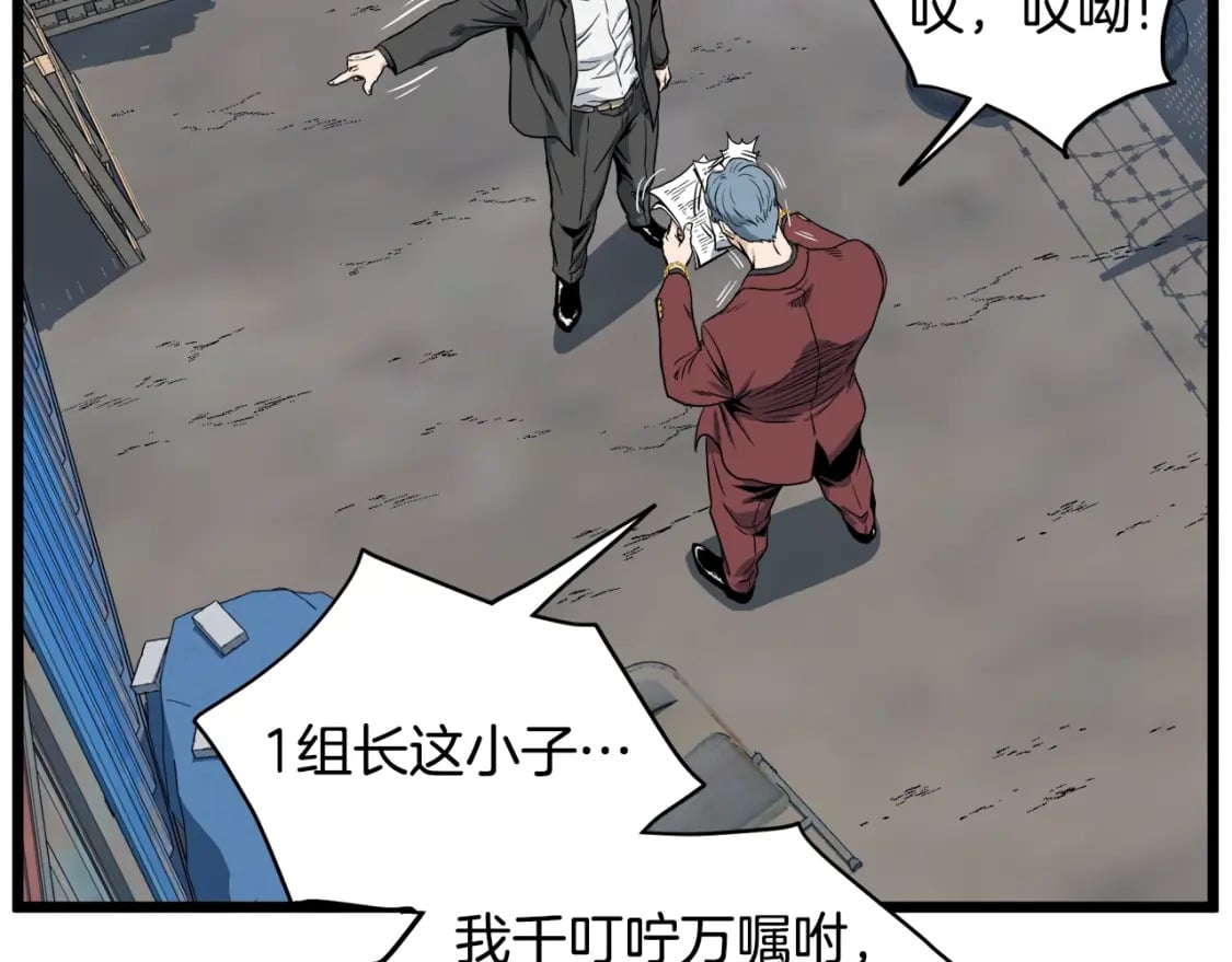 第140话 联合狩猎146