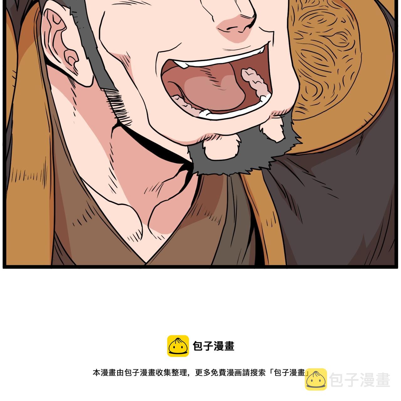 第90话 第三方势力20