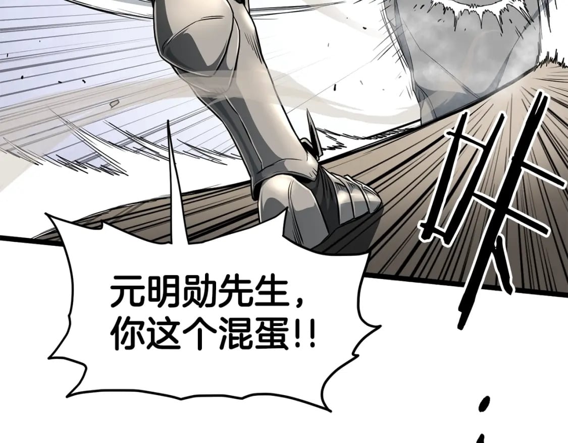 第147话 泰庆的决心46