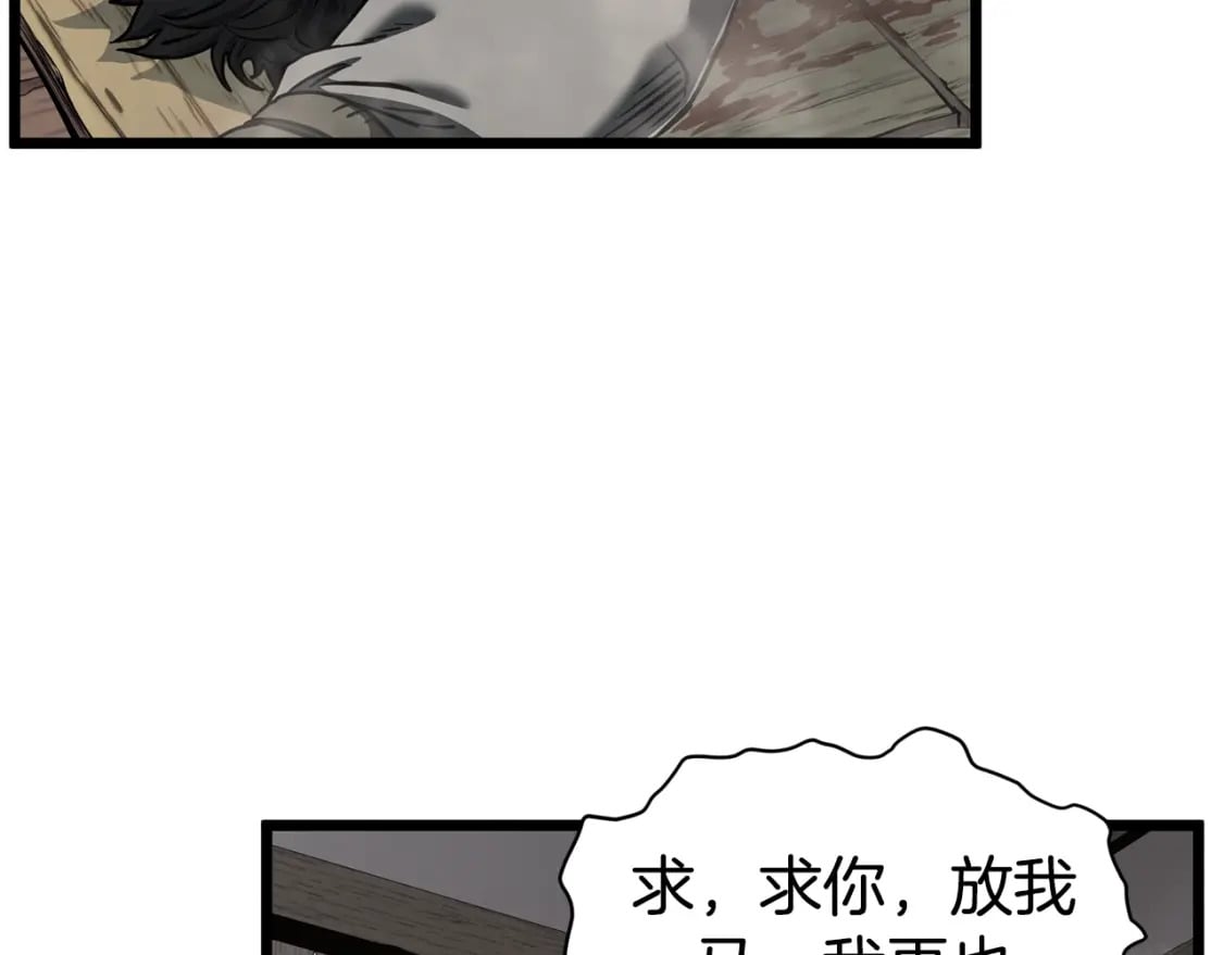 第150话 没有契印的和尚38