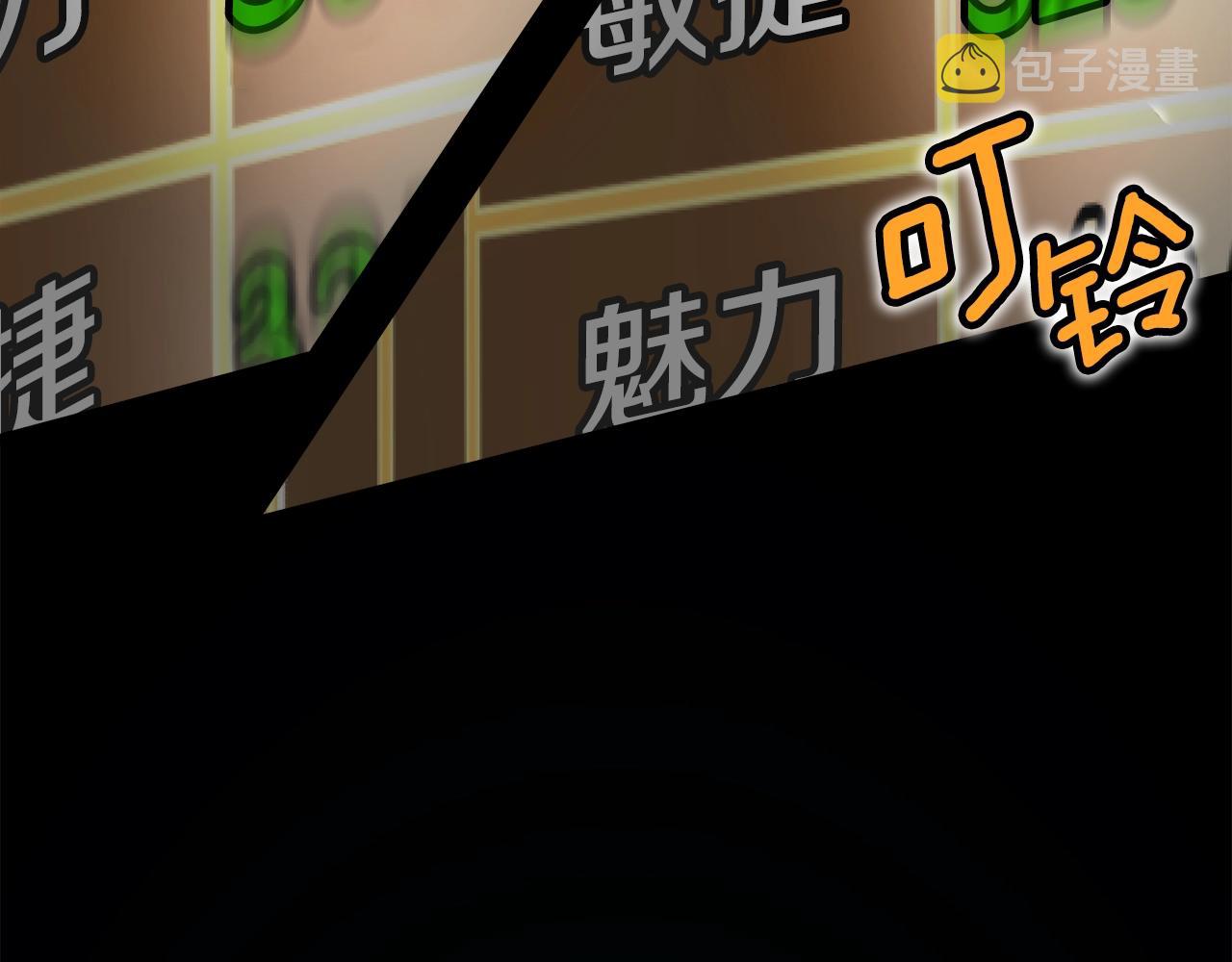 第125话 暗手202