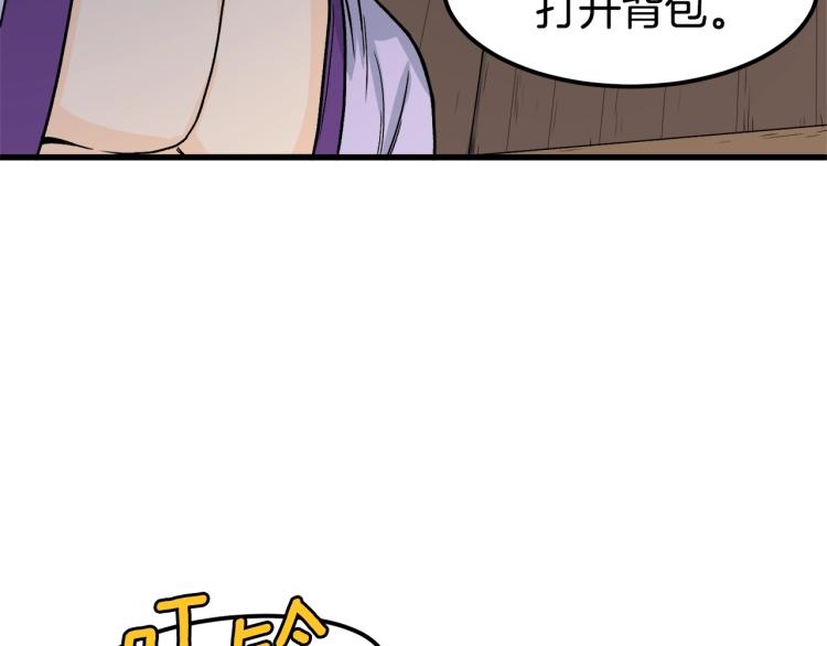 第3话教程任务128