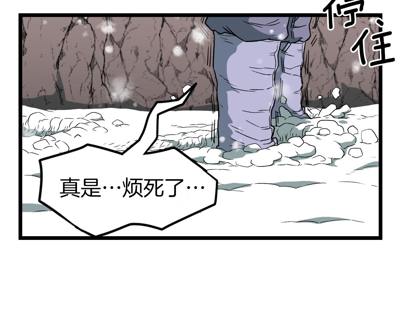 第25话 这游戏真狗74