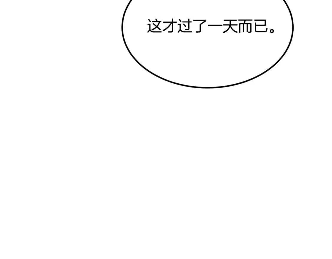 第188话 您的别号209