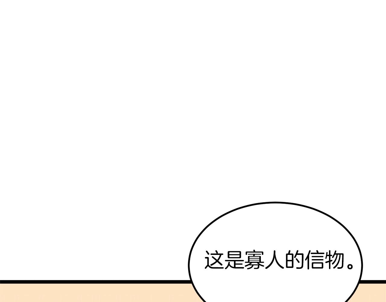第99话 自我感动136