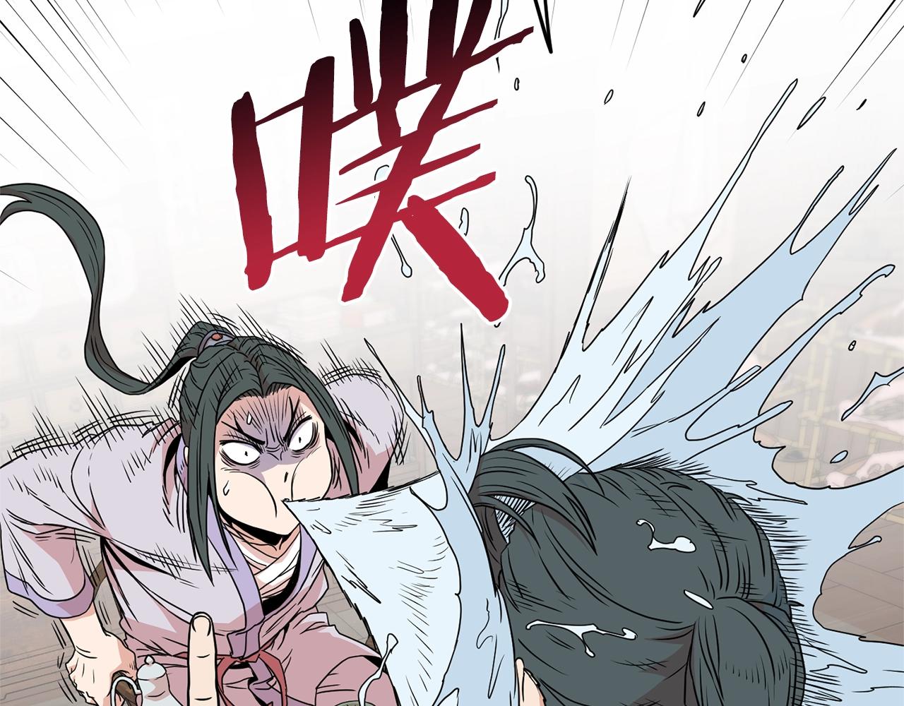 第88话 秘传绝技115