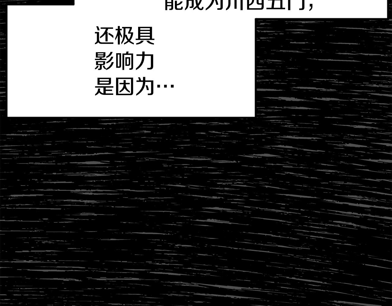 第93话 暴打11
