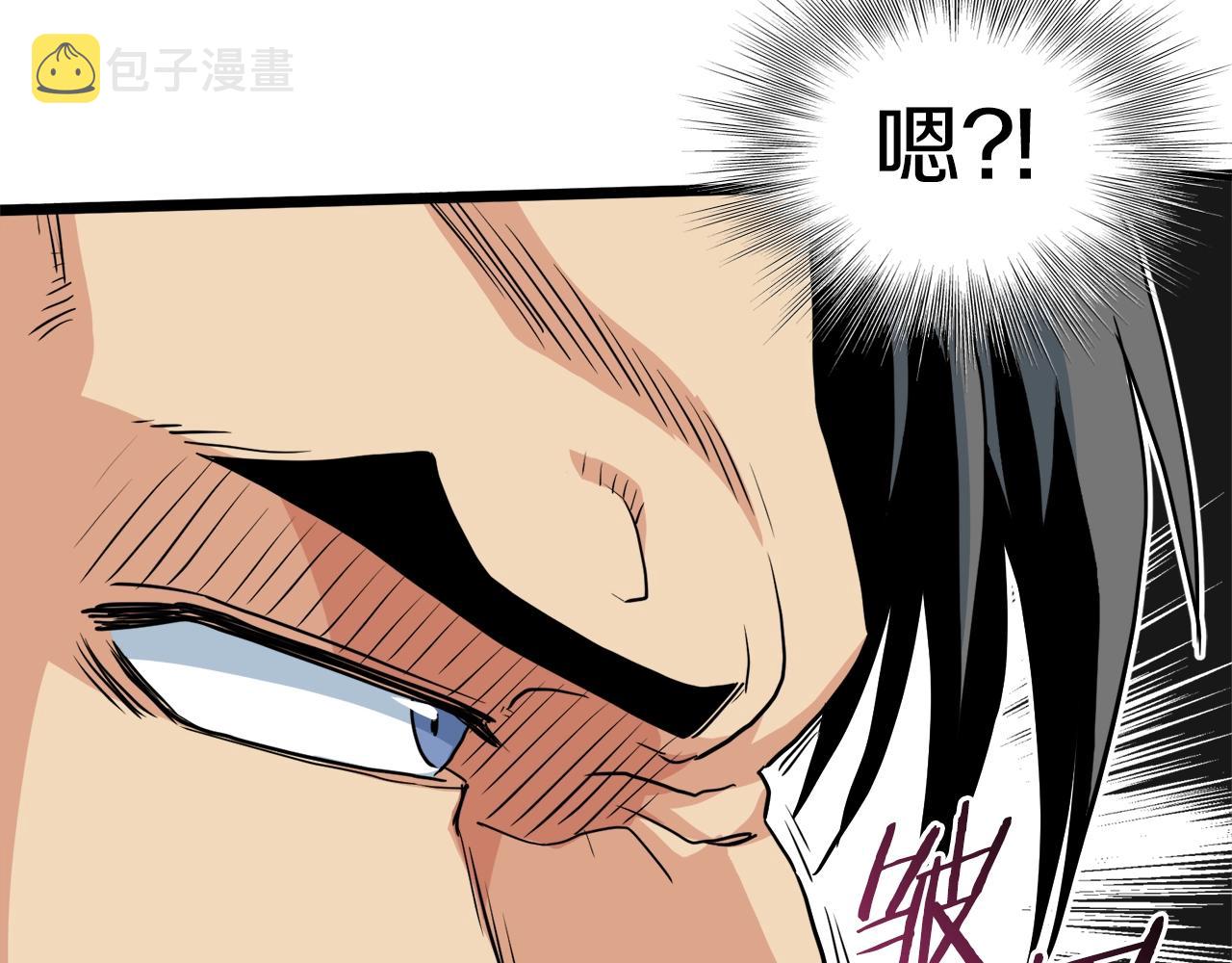 第94话 极限1换1213
