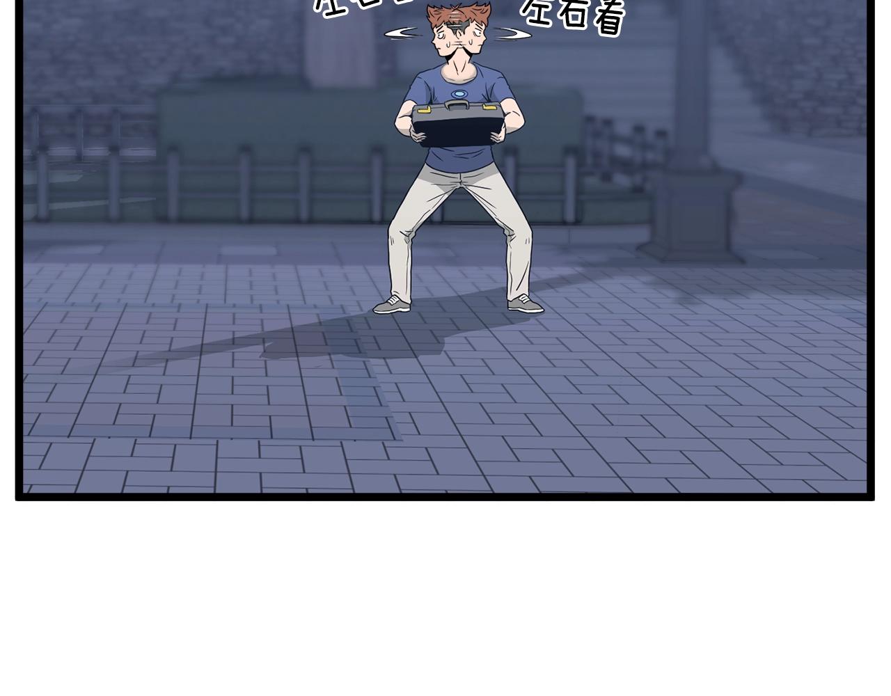 第47话 陈伟庆是谁98