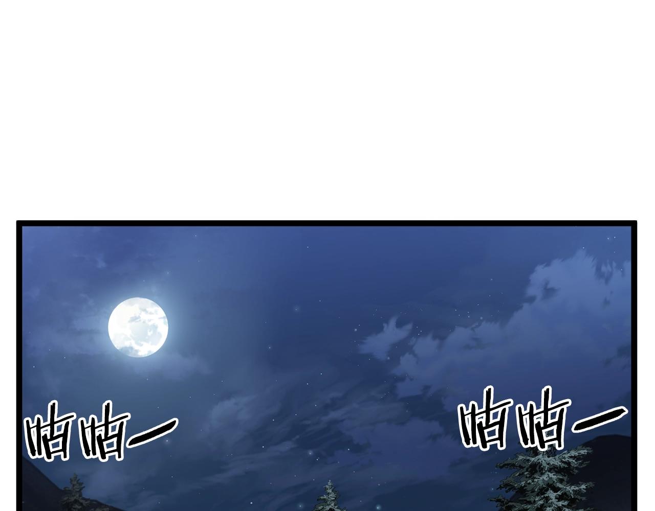 第78话 废弃祠堂49