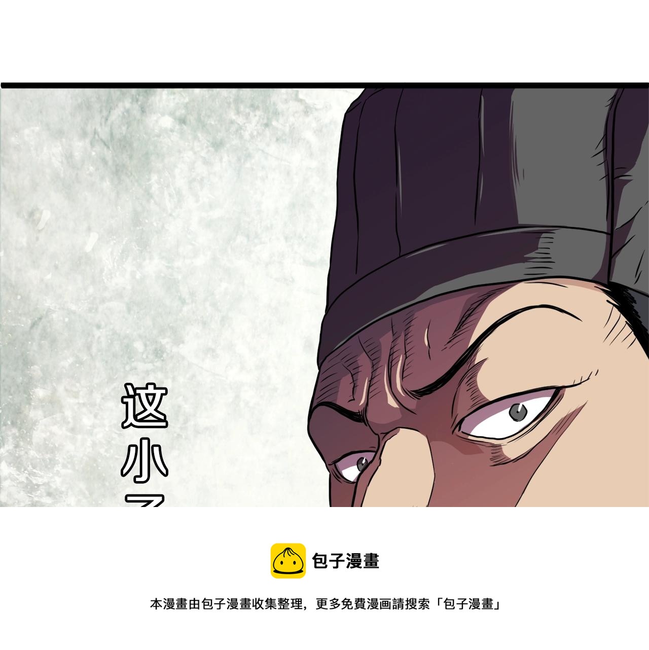 第96话 剑圣的孙子10