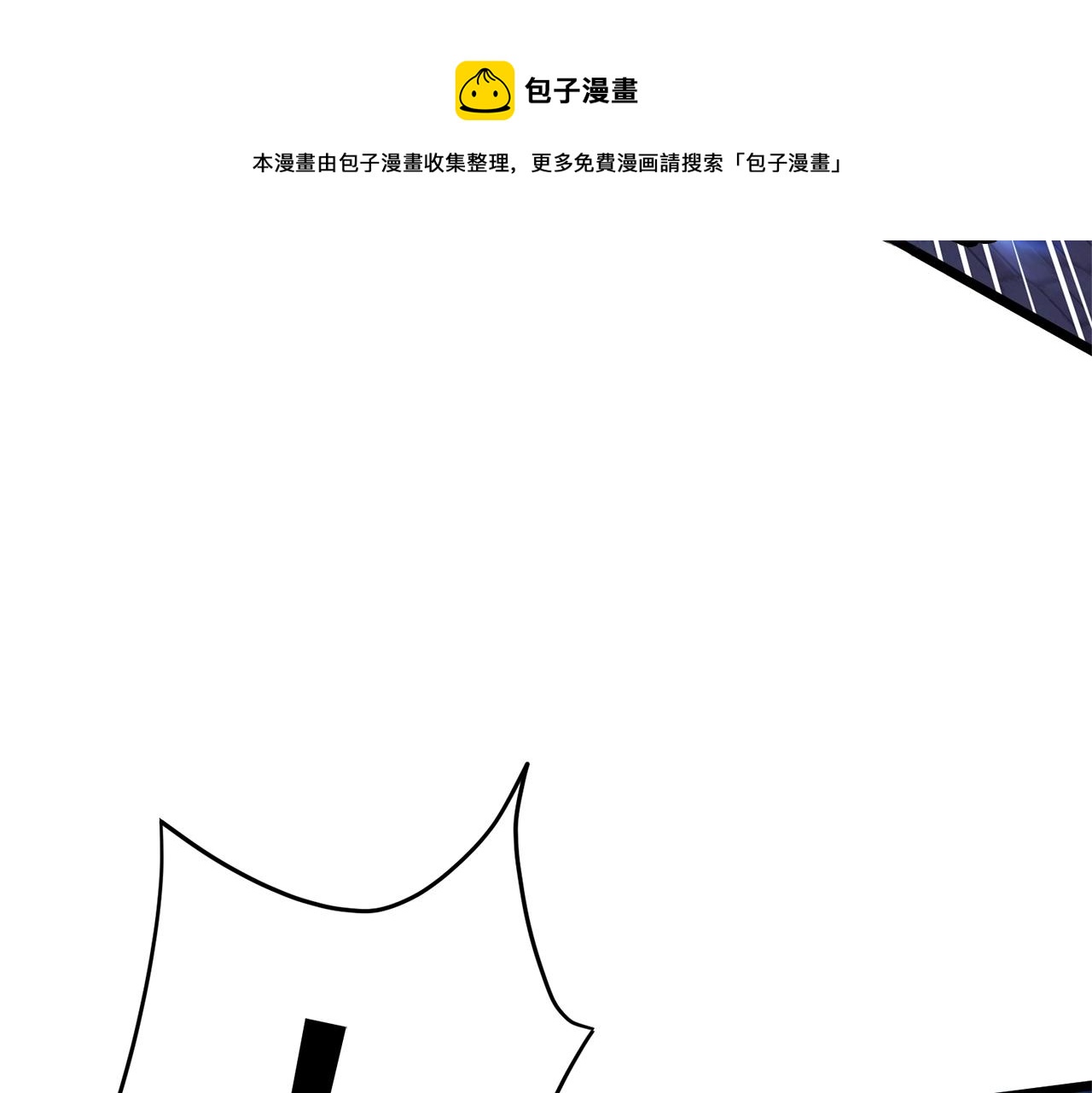 第75话 1号训练兵84