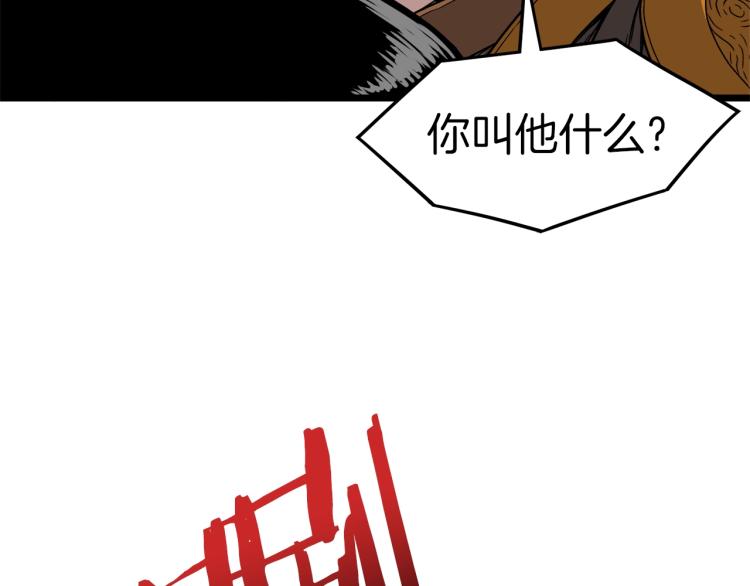 第15话 胜利者称号24
