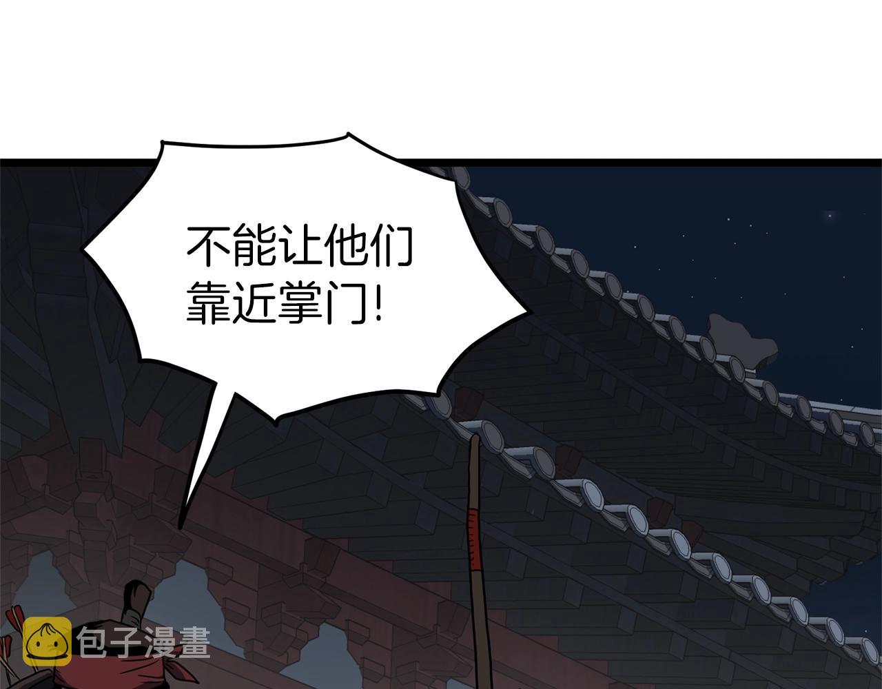 第82话 增援167