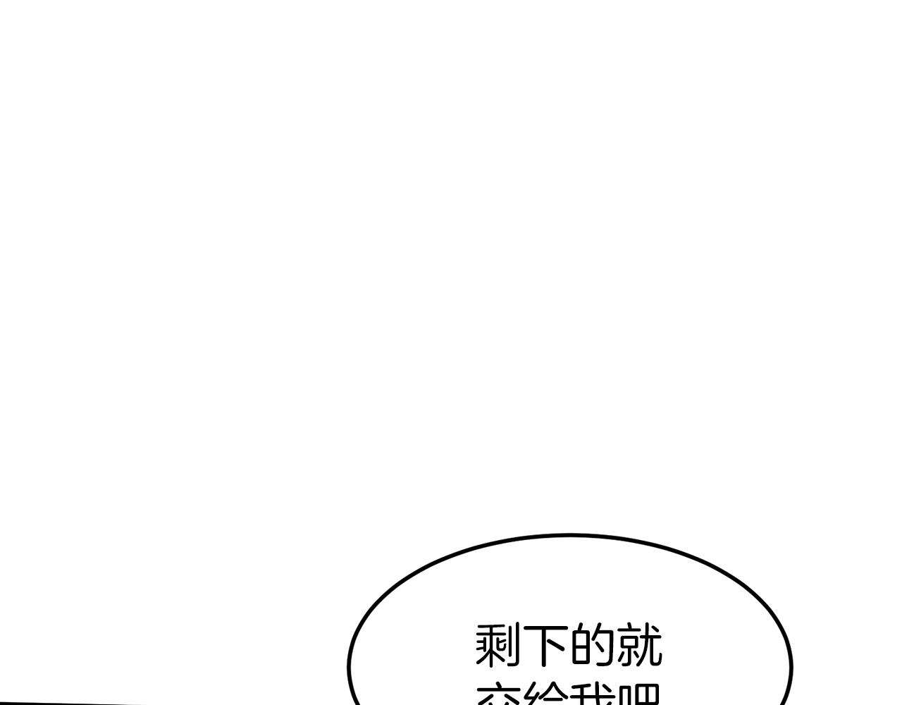 第40话 绿怪物28