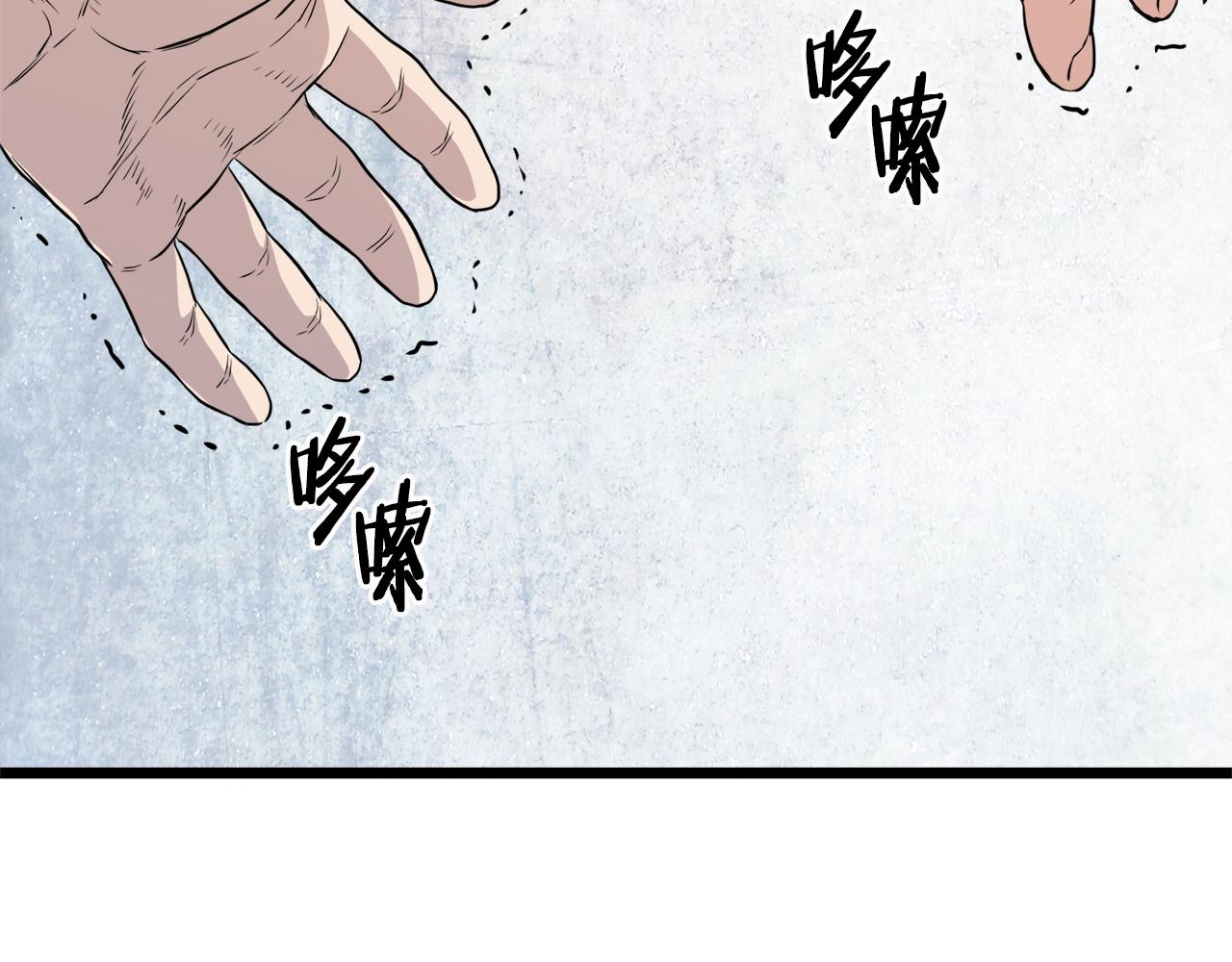第111话 寻找铁匠31