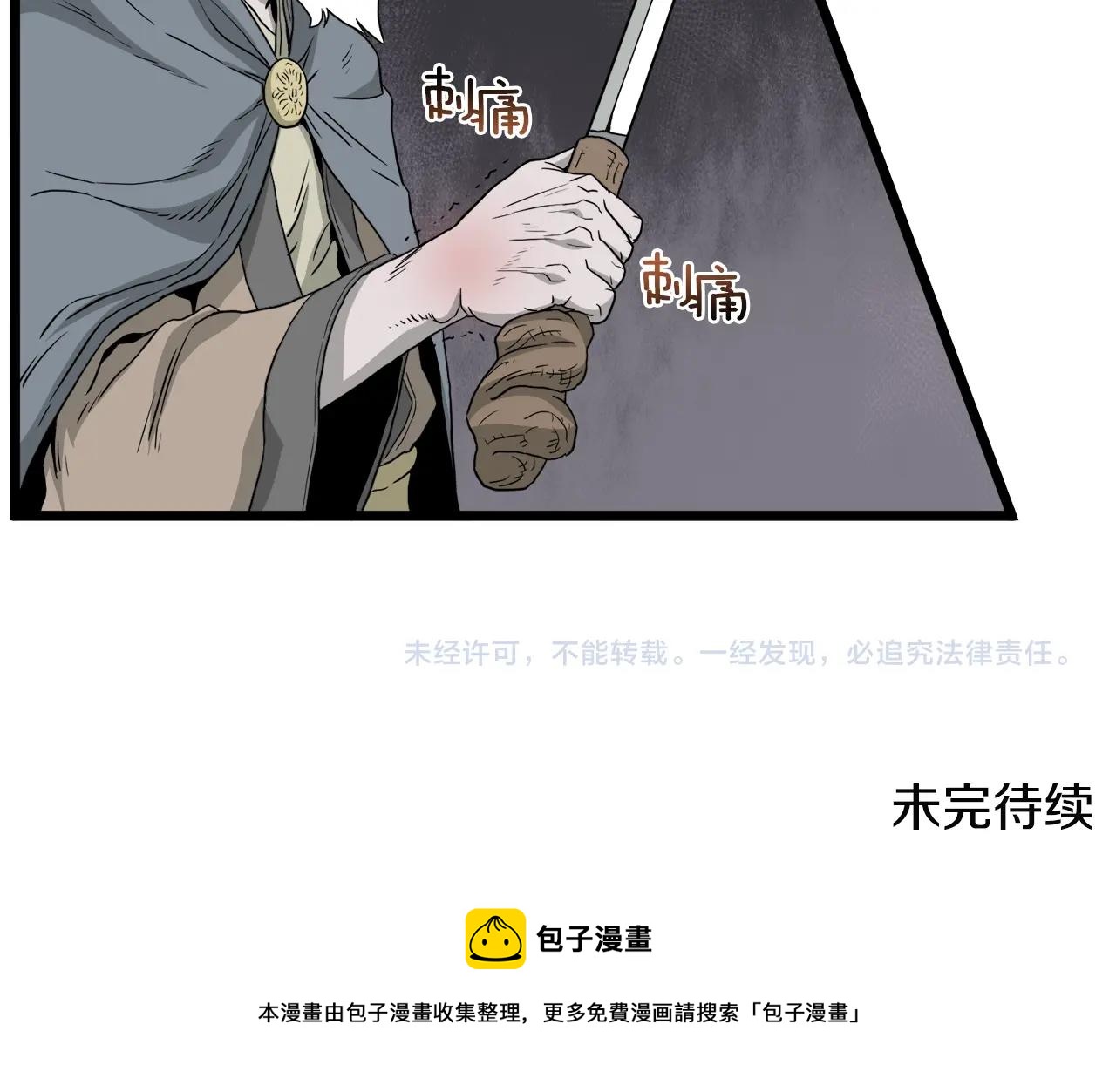 第53话 救人186